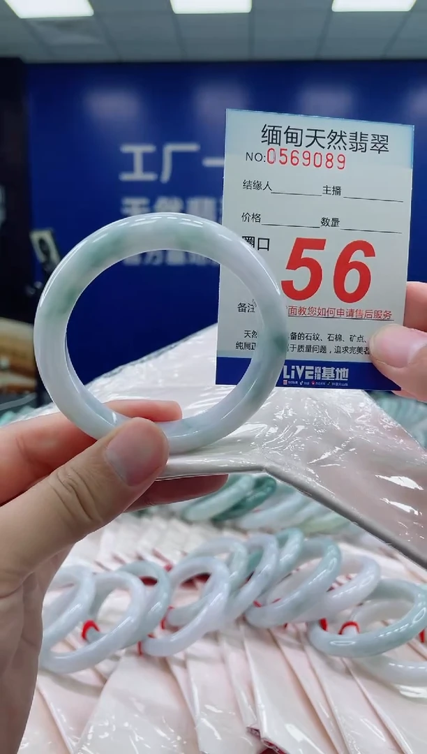 未镶嵌手镯翡翠天然翡翠手镯