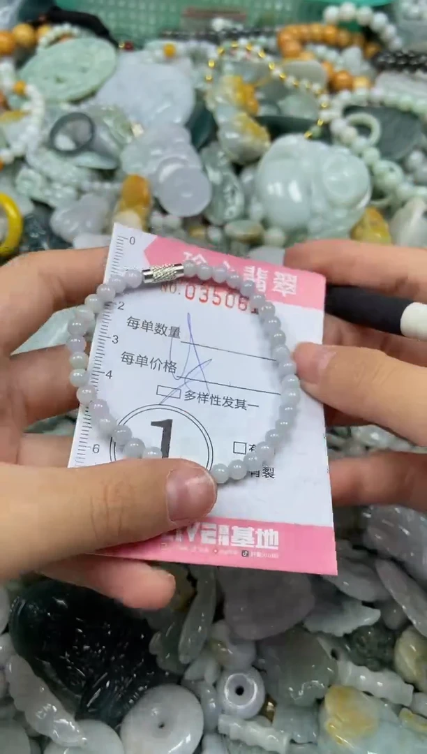 颈饰未镶嵌翡翠闪购0350614多样性发其一