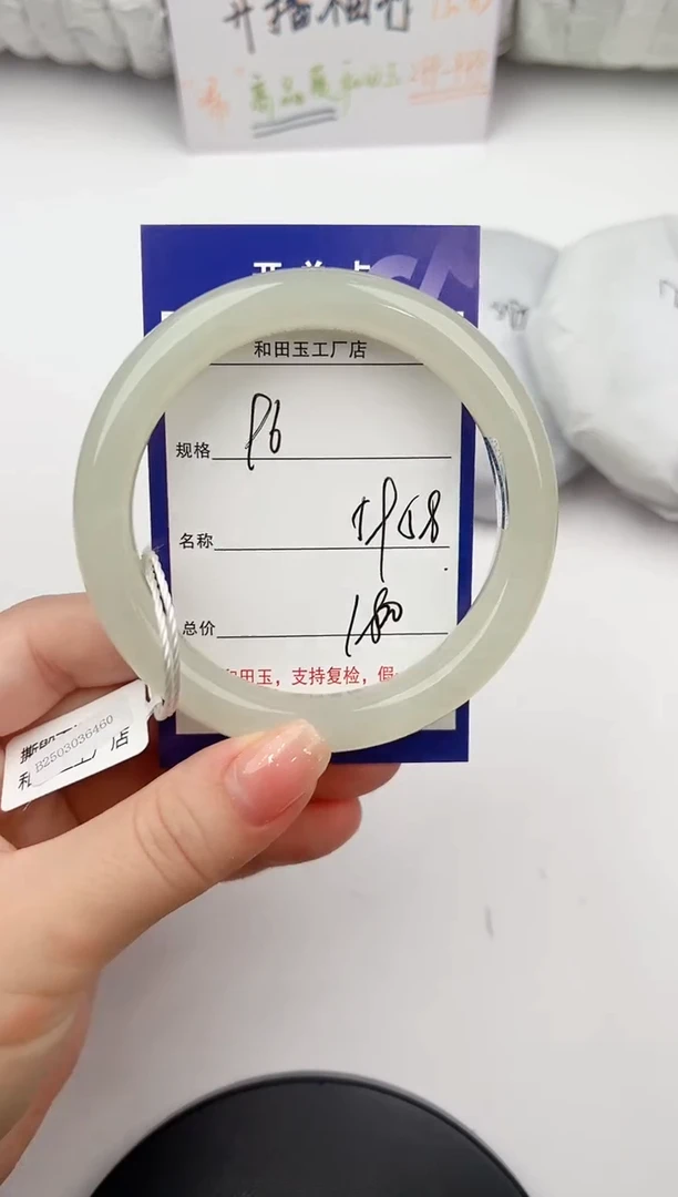 和田玉手镯未镶嵌96颜色微差无瑕疵