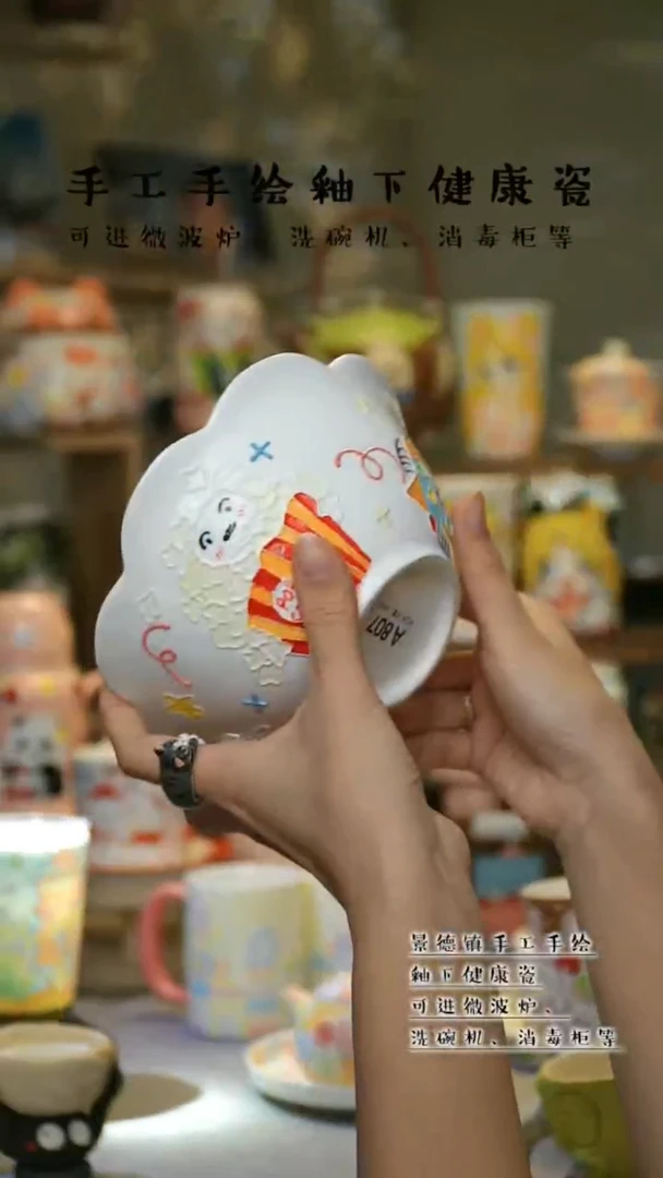 【闪购商品】杯陶瓷景德镇高温釉下彩&A807