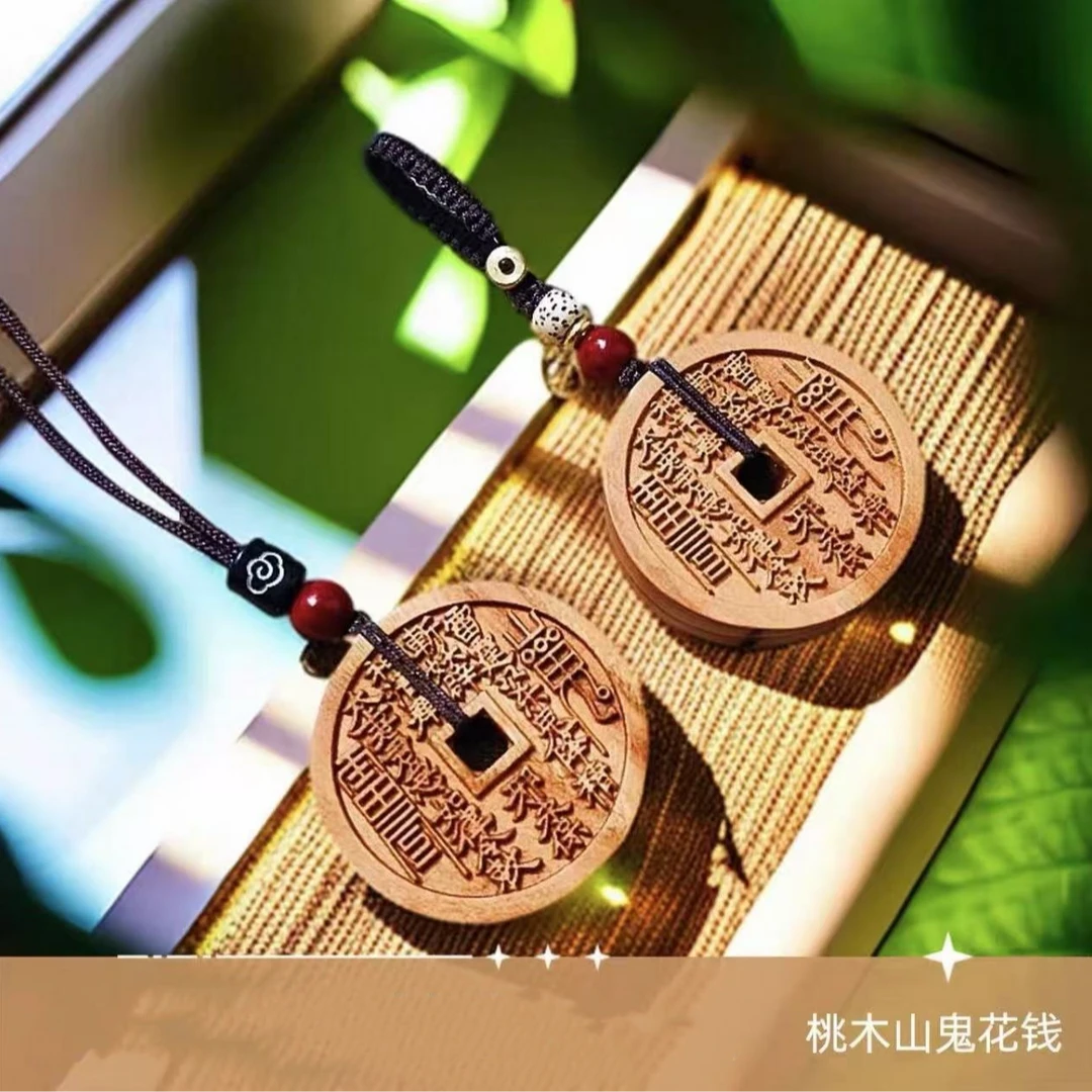 【先生推荐】山花钱臻品桃木平安扣桃木挂件驾车个人用品