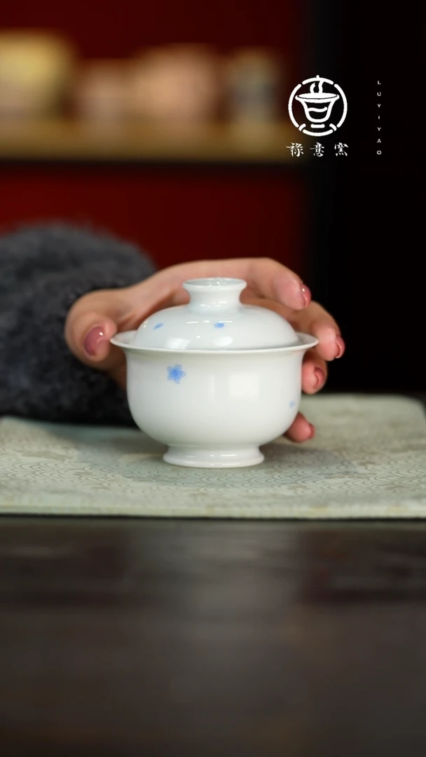 禄意窑甜白飘花元宝盖碗