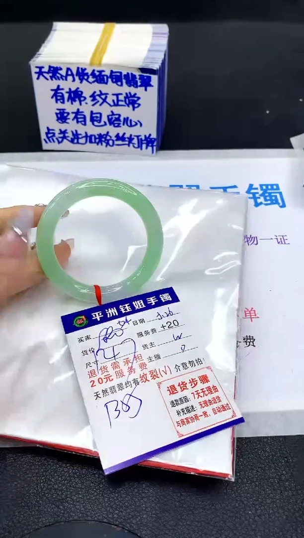 翡翠手镯未镶嵌1111111111