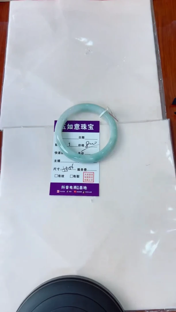 翡翠手镯未镶嵌手镯