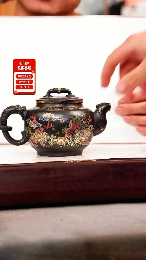 茶壶紫砂石黄 如意鼓壶 双狮戏球珐琅彩