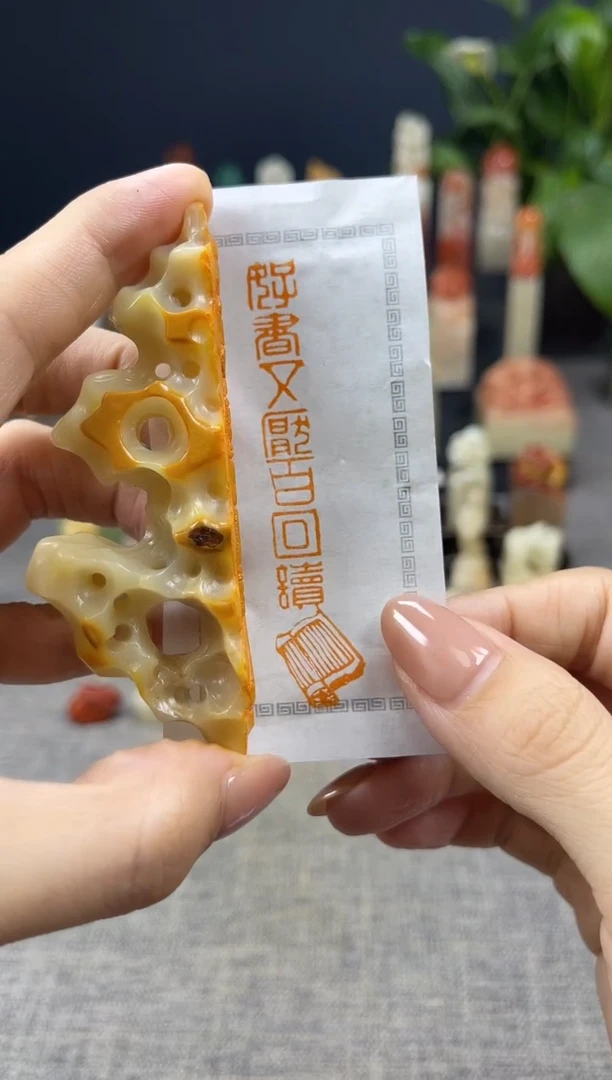昌化石印石好书不厌百回读