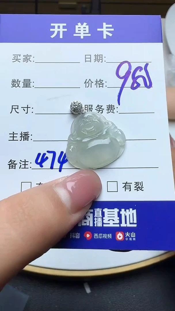 吊坠(不含链)银S925镶嵌翡翠474翡翠