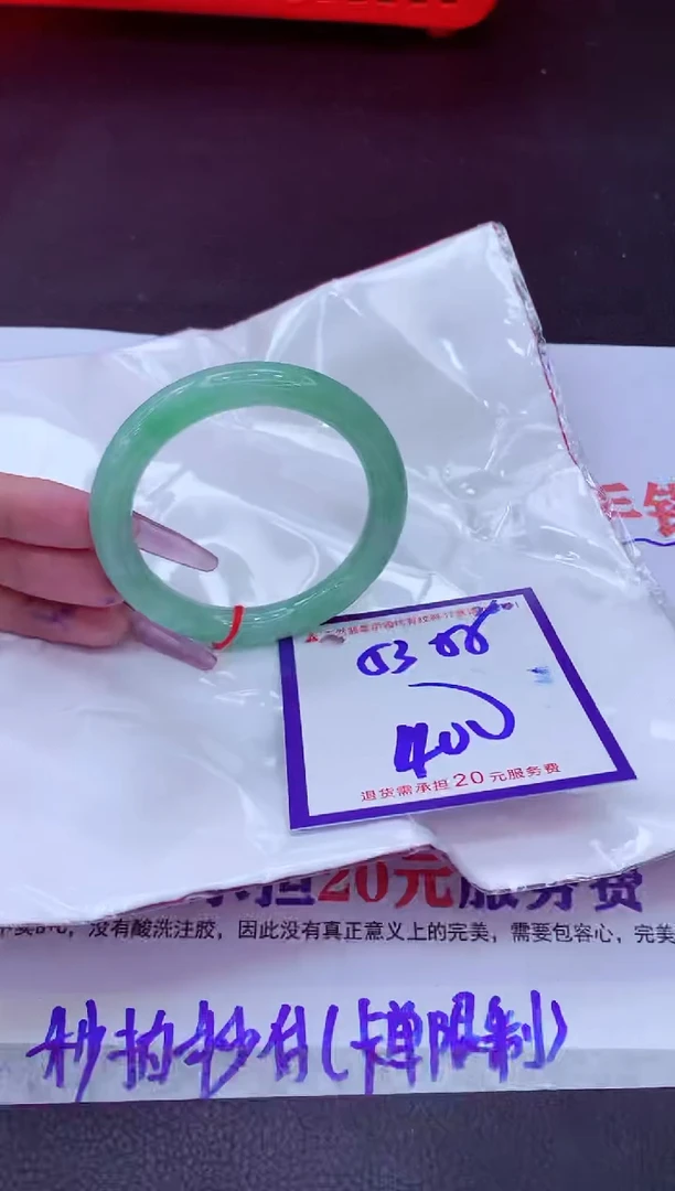 翡翠手镯未镶嵌11111111
