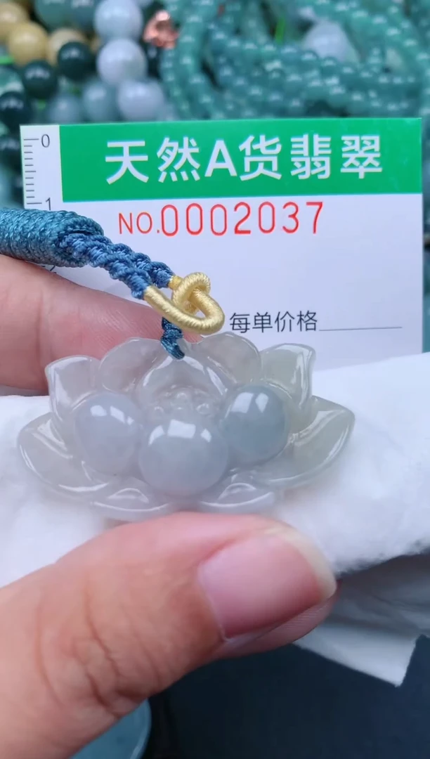 翡翠未镶嵌颈饰.0002037