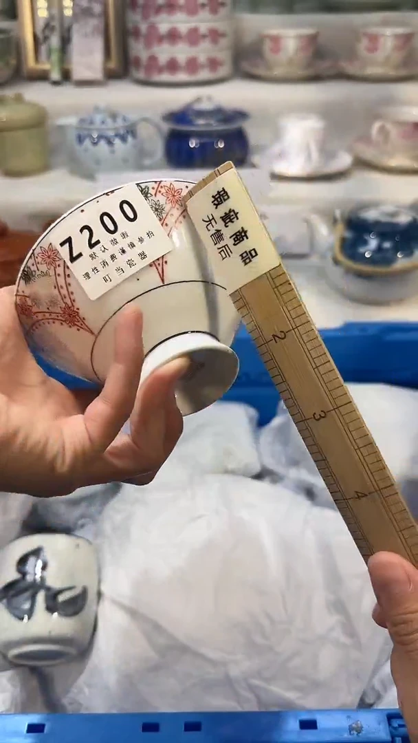 瓷200aaaaaaaaaaaaa