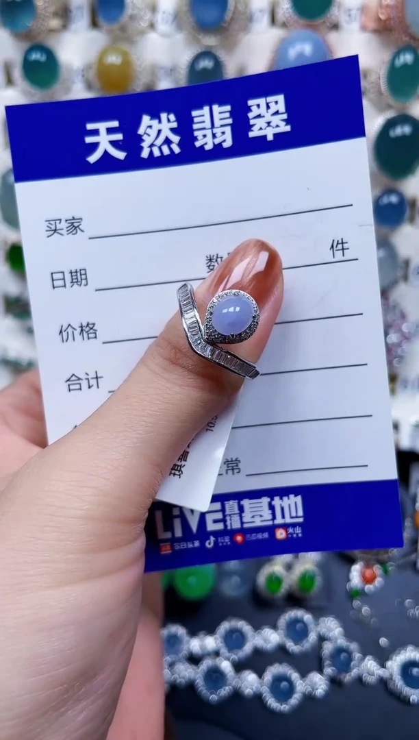 银S925镶嵌戒指翡翠531