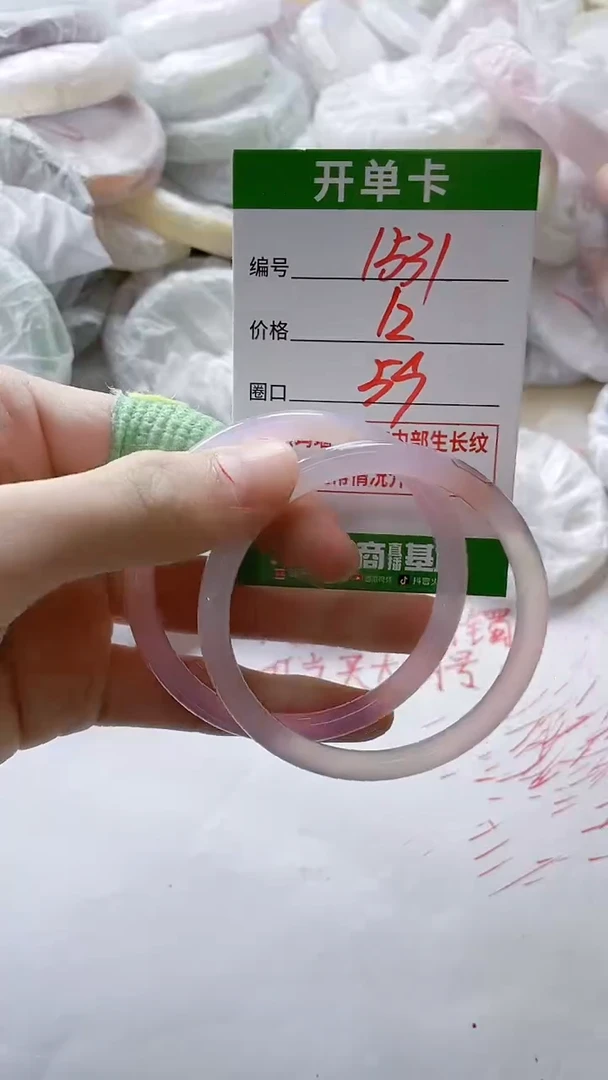 【闪购商品】玛瑙/玉髓手镯未镶嵌1531