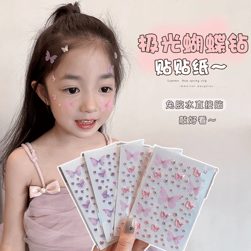 儿童卡通蝴蝶带钻贴纸演唱会脸贴免胶自粘女童舞台表演妆造道具