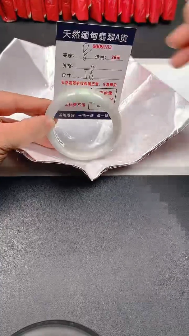 未镶嵌手镯翡翠8