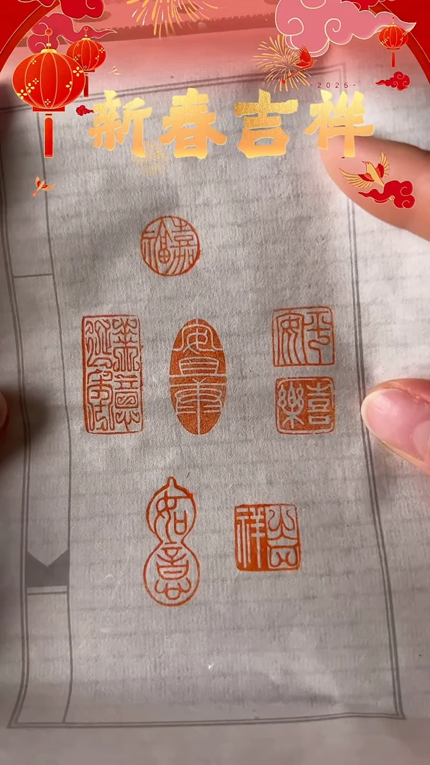 【闪购商品】老挝石印石印文：六面印