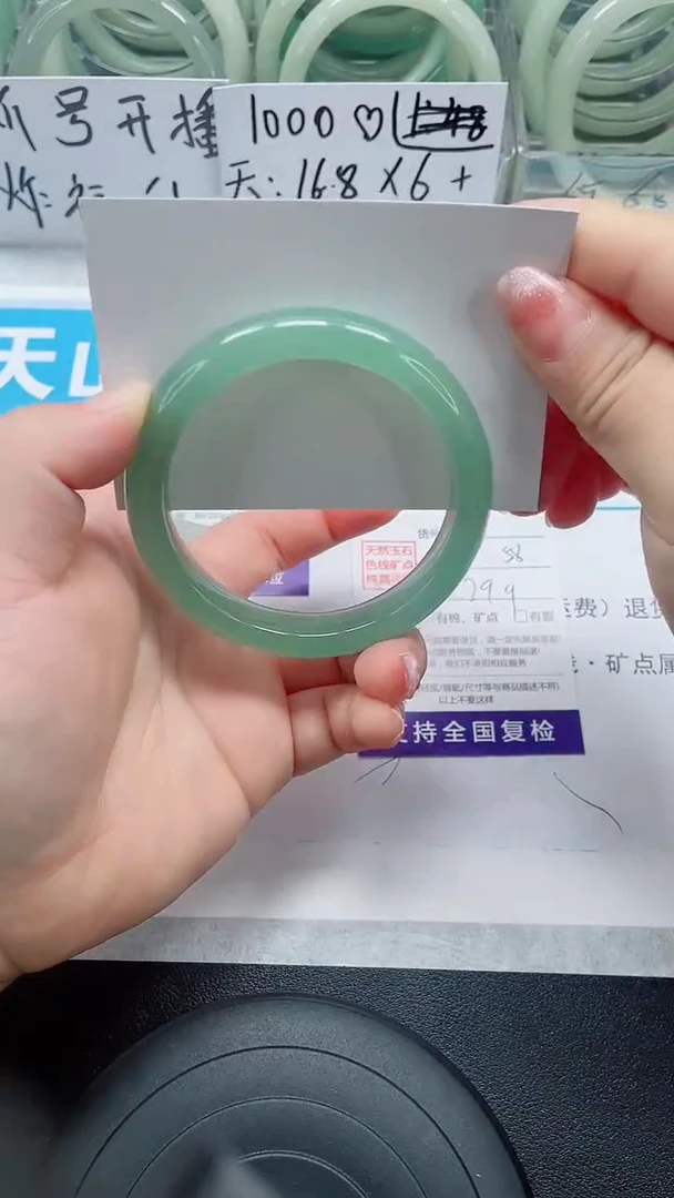 未镶嵌手镯石英质玉41-58/59