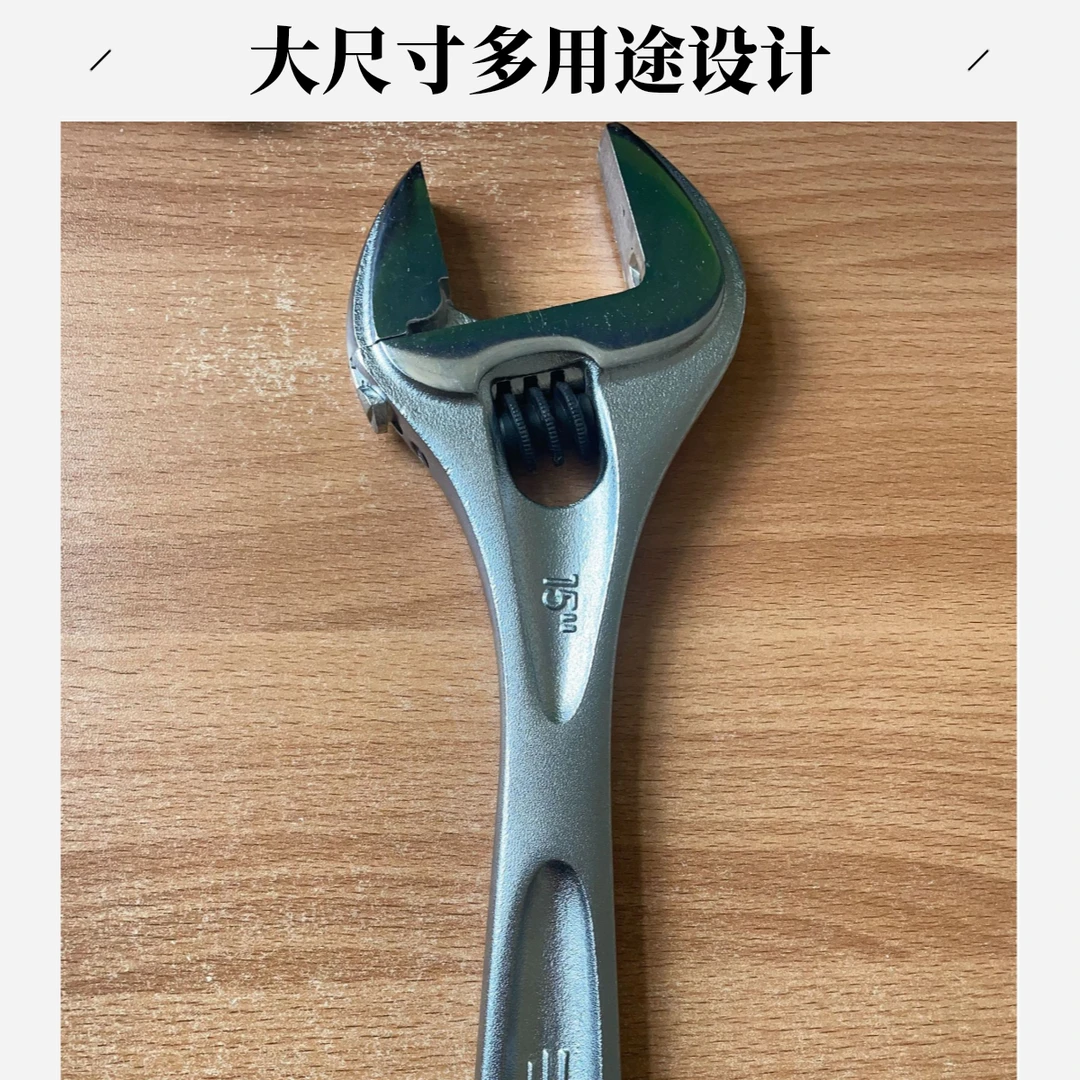 FACOM工业级活动扳手大尺寸多用途扳手