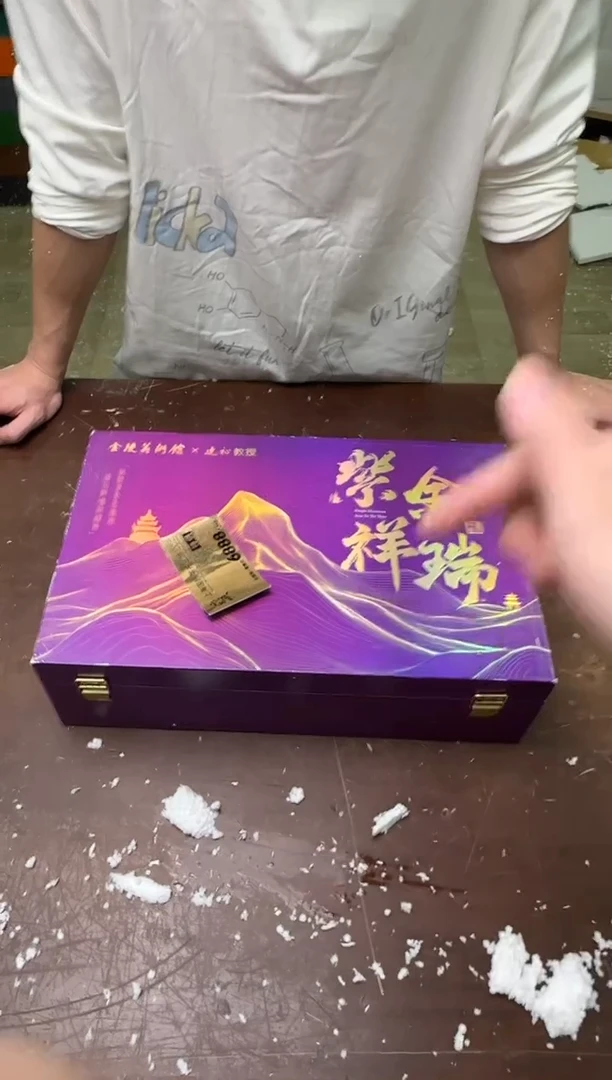 瓷片茶具清货商品闪购链接
