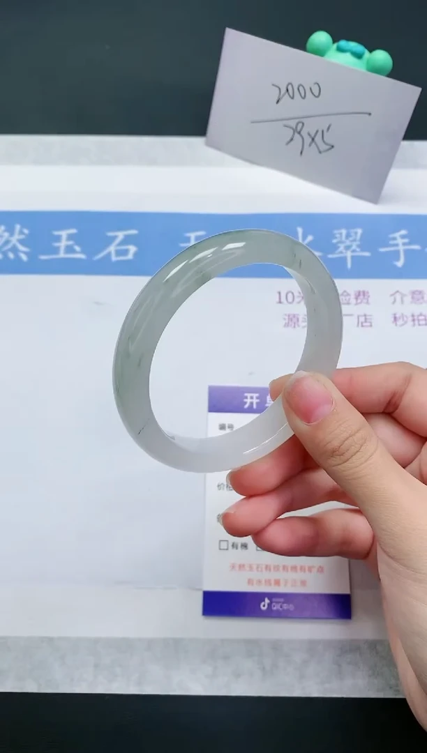 【闪购商品】石英质玉手镯未镶嵌T20-56+