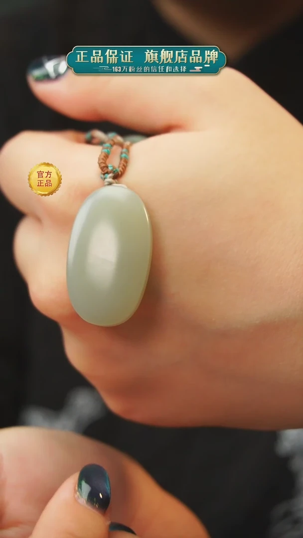 【闪购商品】和田玉吊坠未镶嵌A11吊坠