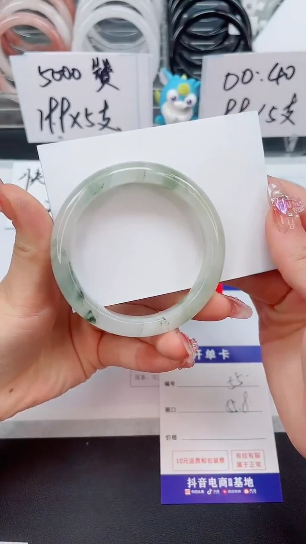 【闪购商品】石英质玉手镯未镶嵌55