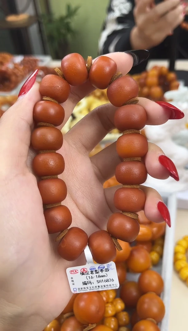 【闪购商品】琥珀颈饰未镶嵌天然琥珀蜜蜡