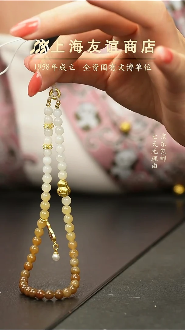 未镶嵌和田玉手机链XR9192（多样性发一）