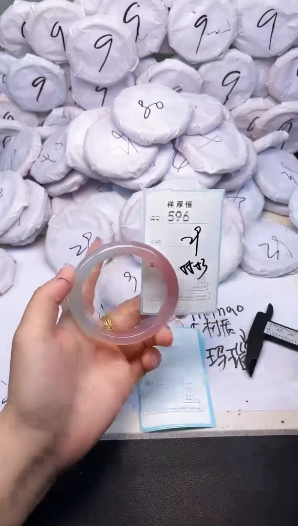 玛瑙/玉髓手镯未镶嵌596