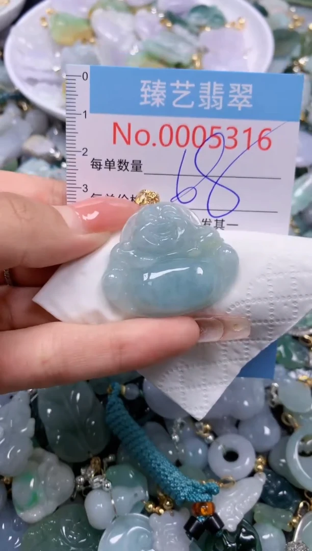 翡翠未镶嵌吊坠(不含链)5316