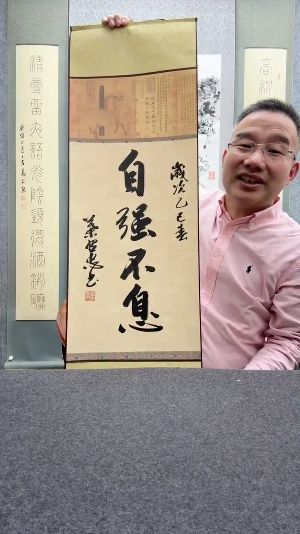 【闪购商品】书法叶照忠 今