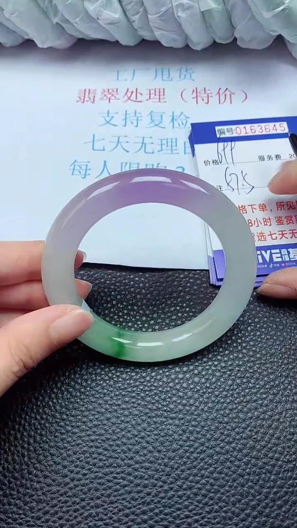 拍下以实物为准00163645