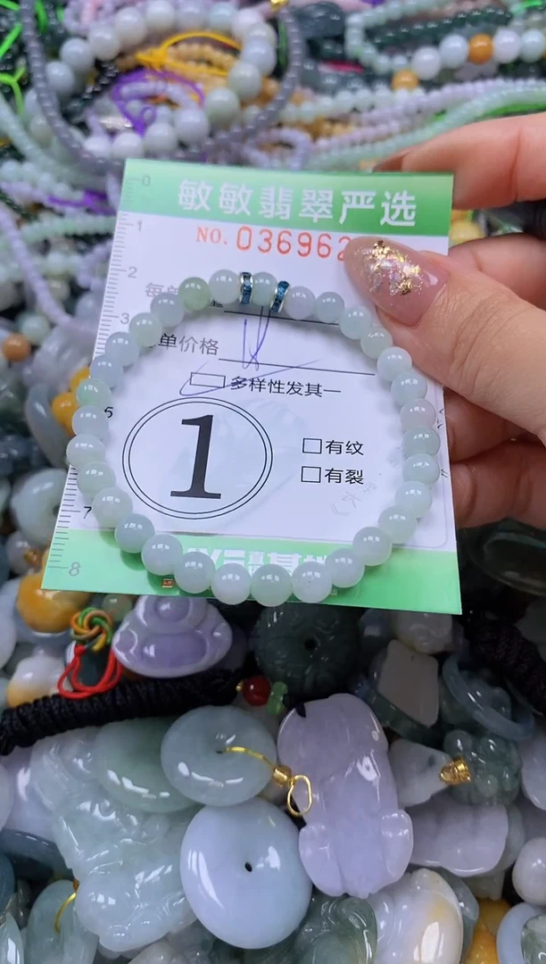 颈饰未镶嵌翡翠闪购0369629qq