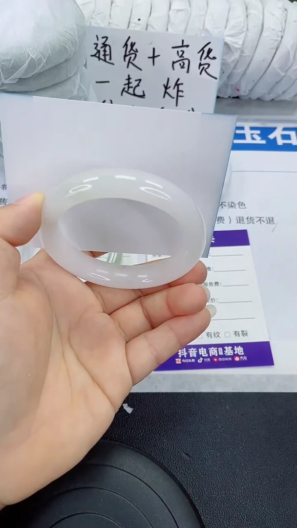 未镶嵌手镯石英质玉174-56/57