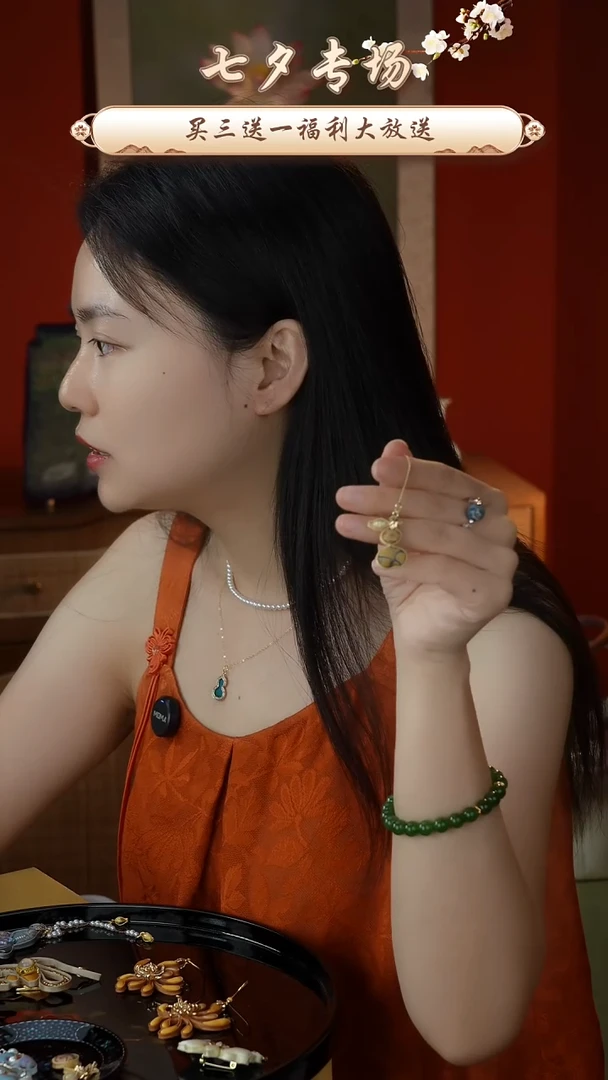 刺绣纯手工非遗国风饰品