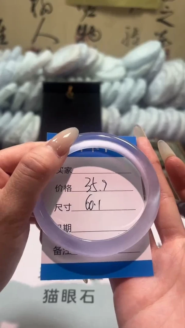 非金属仿水晶冰冰紫