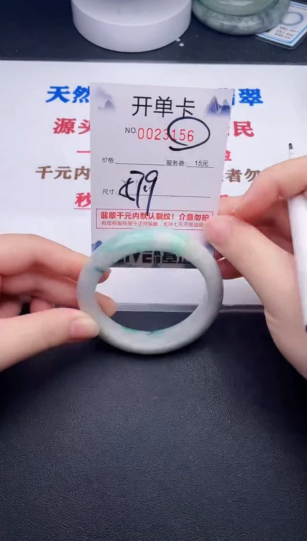 未镶嵌手镯翡翠56