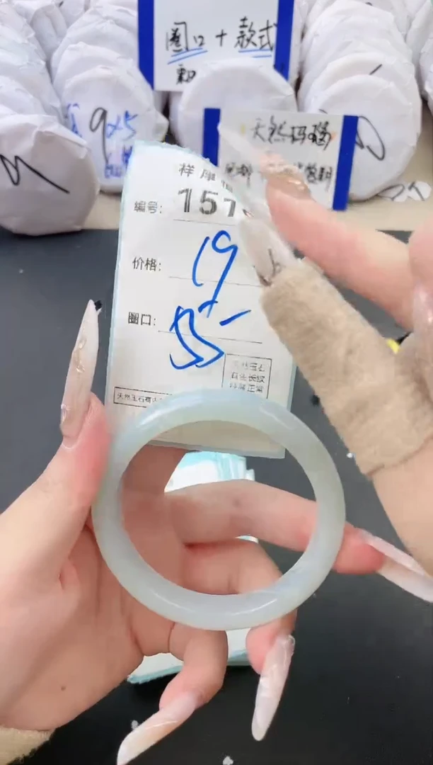 【闪购商品】玛瑙/玉髓手镯未镶嵌1519