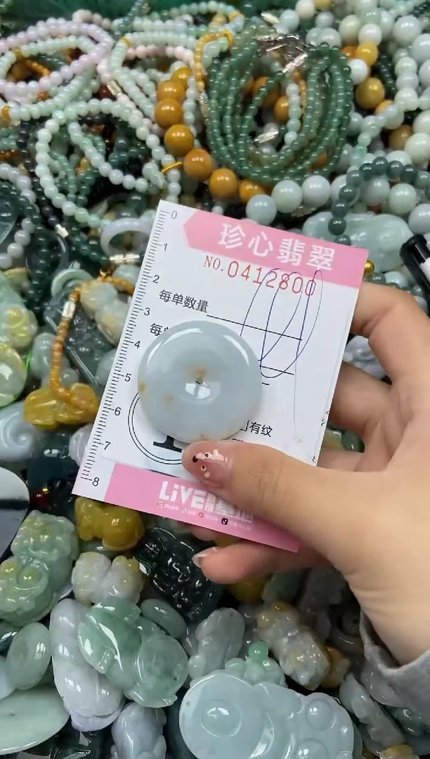 颈饰未镶嵌翡翠闪购0412800