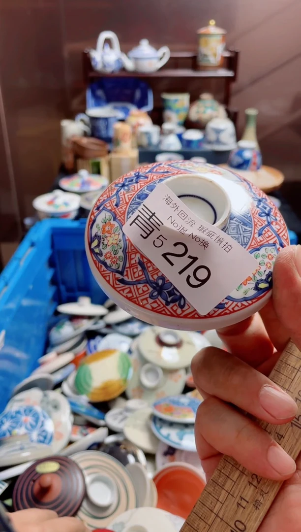 无H****白5219精美日式创意陶器