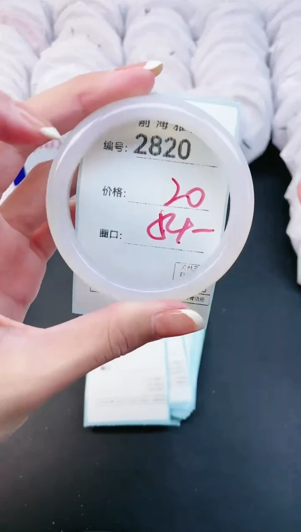 【闪购商品】玛瑙/玉髓手镯未镶嵌2820