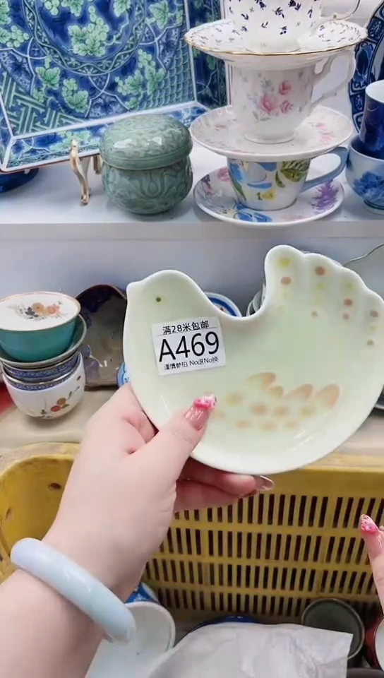 【闪购商品】A469***************