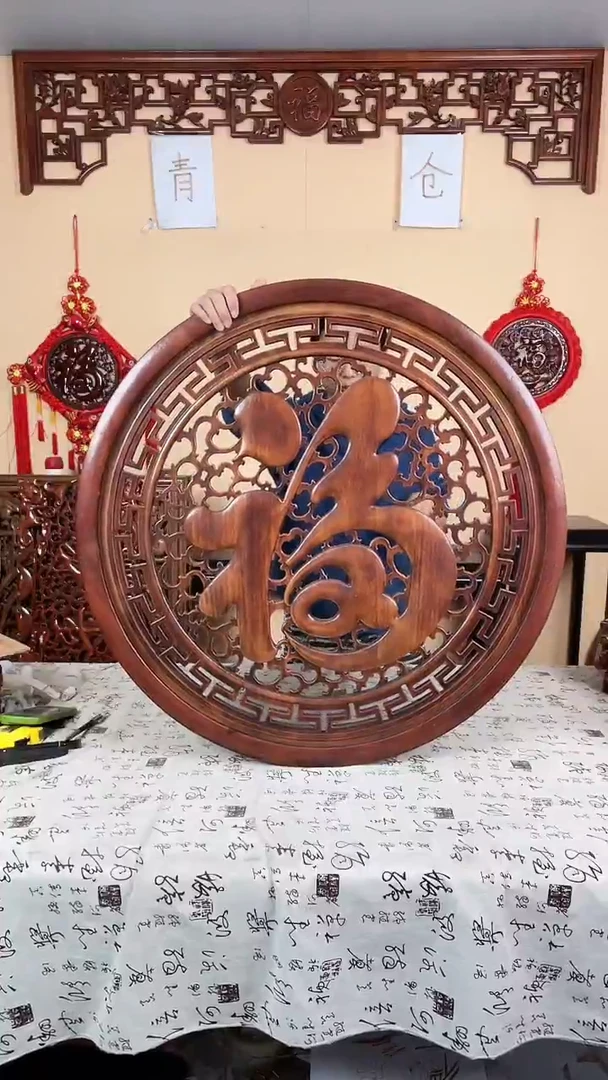 香樟木默认微瑕清仓处理，介意勿拍80圆经典福