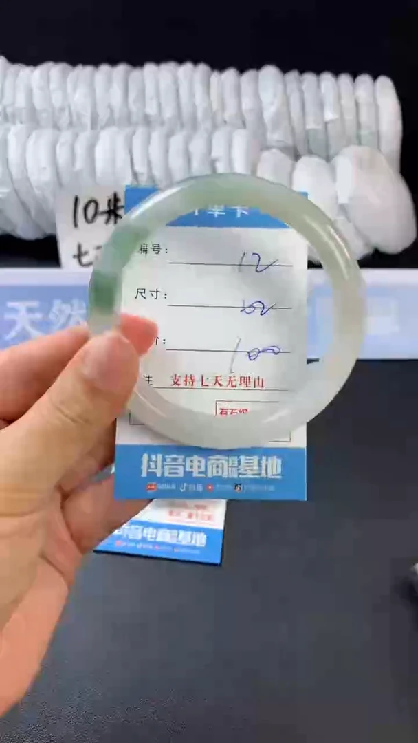 【闪购商品】石英质玉手镯未镶嵌A12