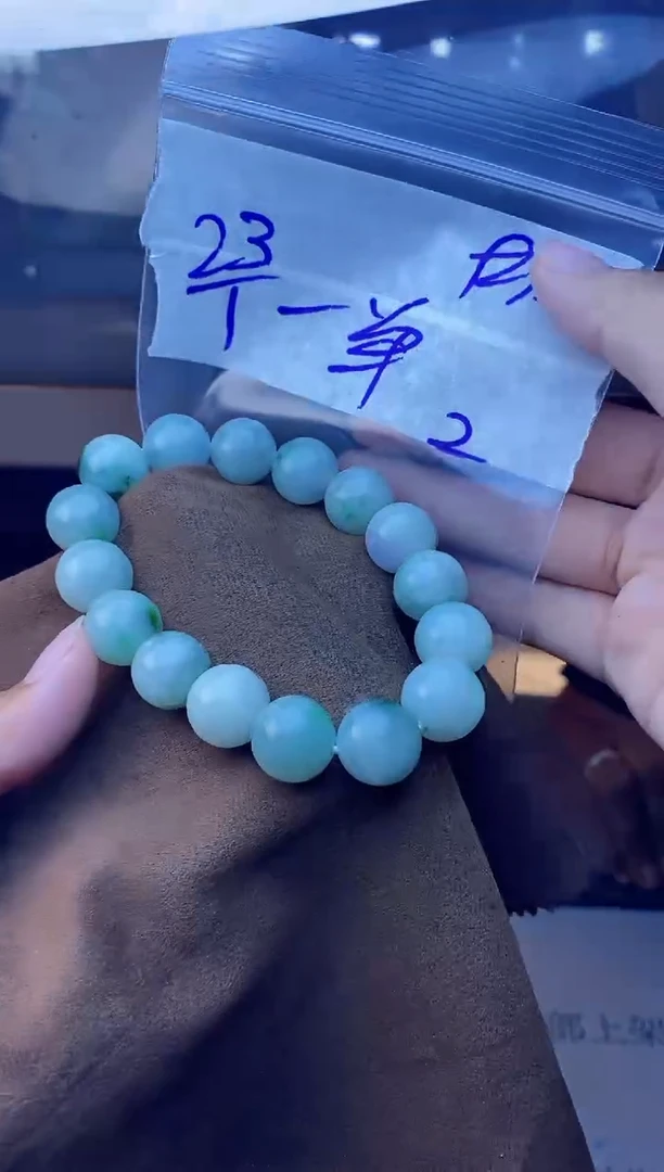 【闪购商品】定制翡翠未镶嵌珠串 多样性发货 拍一发一