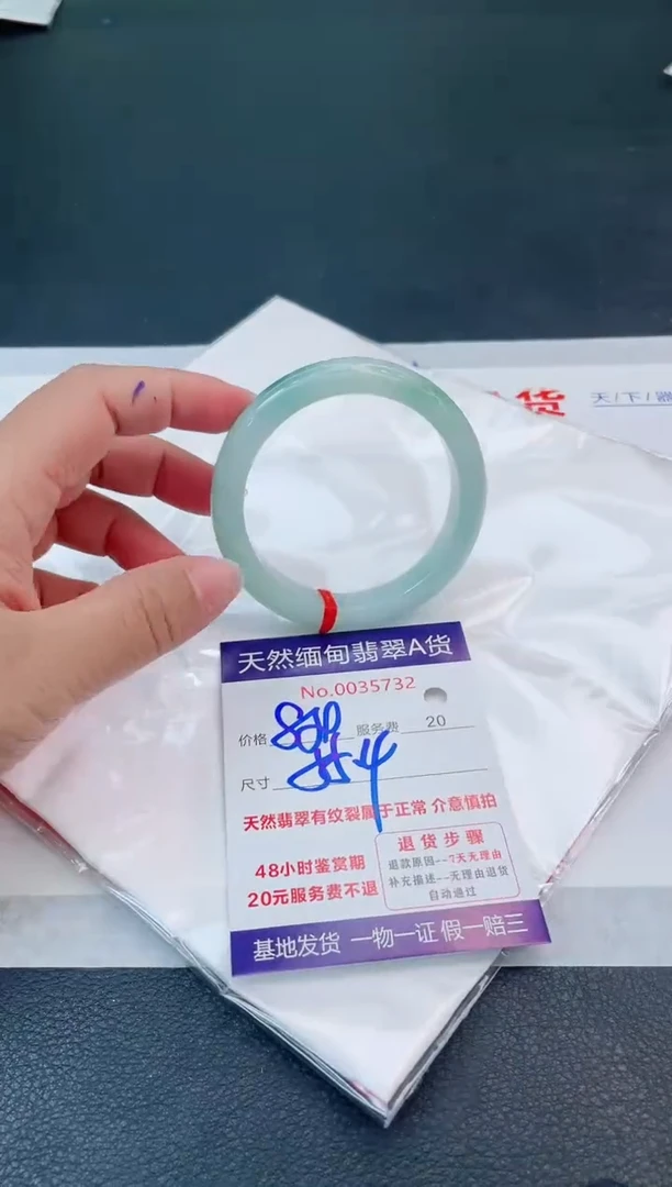 翡翠手镯未镶嵌66666666