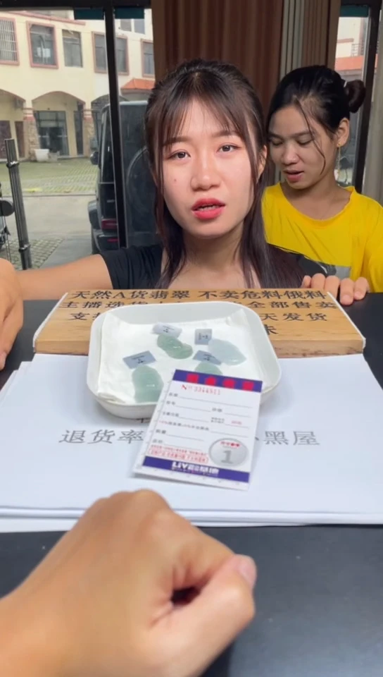 定制翡翠未镶嵌未抛光毛货多样性发其一拍一发一4811