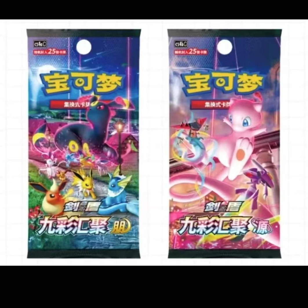 【六一浮利】6.0朋源 肥包 6.5瘦