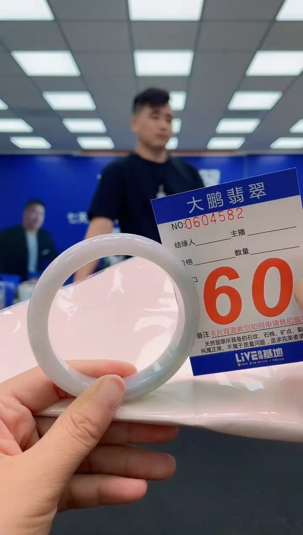 未镶嵌手镯翡翠AAAAAAAAA