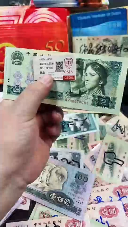 【闪购商品】802BY关门冠豹子头888单张