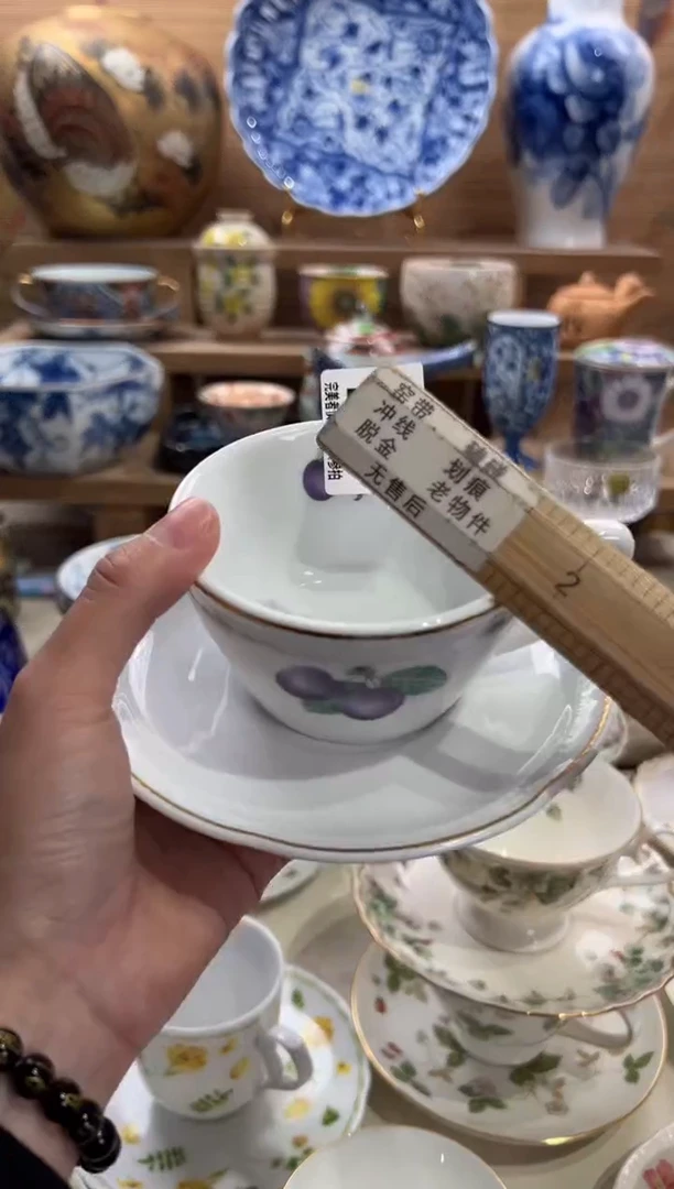 瓷片丁*姐     L225